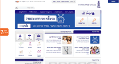 Desktop Screenshot of migdal.co.il